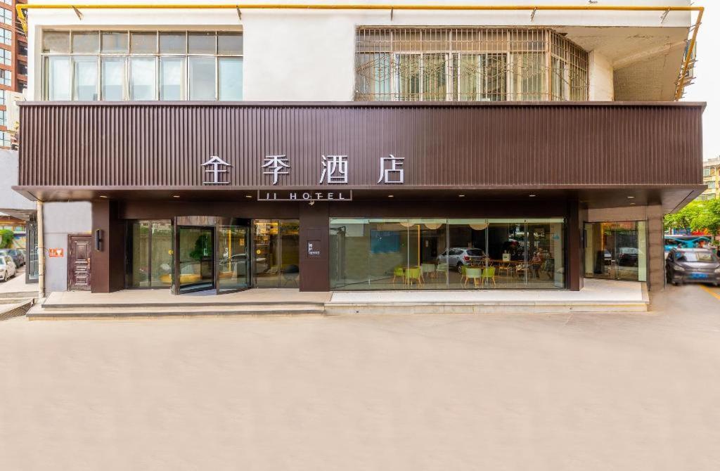 Ji Hotel Lanzhou Zhangye Road Pedestrian Street Zewnętrze zdjęcie